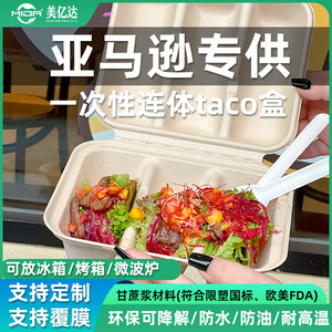 Contenedor de Alimentos de Bagazo de Caña de Azúcar, Tres Compartimentos, Biodegradable, Caja para Comida Rápida, para Reempacar Tacos, Forma Cuadrada - Product Image 4
