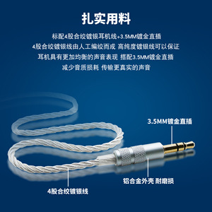 In-Ear Headphones 10mm Biofilm Driver Detachable <b>Cable</b> HiFi Sound Monitoring Use - Product Image 5