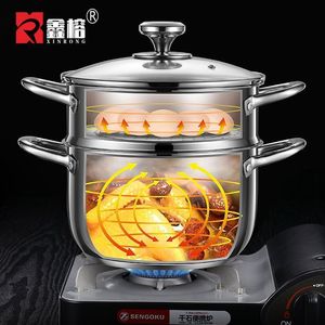 หม้อนึ่งสแตนเลสสองชั้น ขนาด 20 ซม. สำหรับเตาแม่เหล็กไฟฟ้า ใช้ในบ้าน - Product Image 2