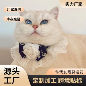 Bavoir pour chat Camélia Blanc avec nœud noir et perles, style princesse, accessoire pour chaton, utilisation quatre saisons - Product Image 5