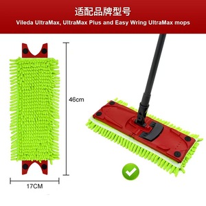 Paño de Limpieza Doméstica Lavable de Chenilla Verde, Repuesto para Mopa O-cedar <span class=keywords><strong>VileDa</strong></span> <span class=keywords><strong>Ultramax</strong></span> 2en1, Accesorios para Mopa, Almohadillas para Mopa - Product Image 4