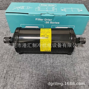 ตัวกรองน้ำยาทำความเย็น Hpeok Liquid Line Filter Drier Pkek 303 แบบ 3 ทาง สำหรับน้ำยา R22 R407c R502 R410a อะไหล่ระบบทำความเย็น HVAC - Product Image 2
