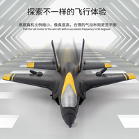 F35 EPP mousse planeur combattant RC avion 2.4G 2CH Jet avion électrique volant avion modèle jouet