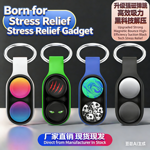 POWER Porte-clés magnétique puissant en silicone, <span class=keywords><strong>Pop</strong></span> <span class=keywords><strong>Puck</strong></span>, casse-tête pour enfants, jouet anti-stress pour les doigts - Product Image 4