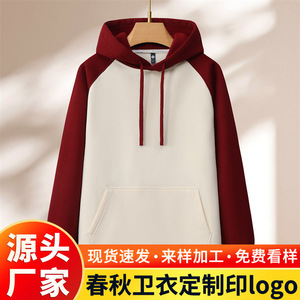 Sudadera Unisex Gruesa con Bloques de Color y Mangas Raglán, Ropa de Trabajo de Poliéster para Otoño - Product Image 5