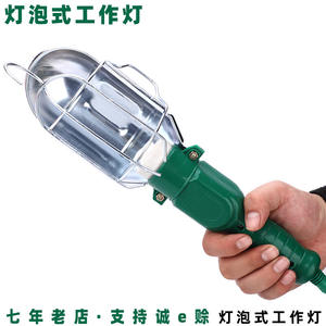 Nouvelle lampe de travail portable avec abat-jour en aluminium, fil de cuivre de 7,5 m, lampe d'inspection LED 10W pour usage automobile - Product Image 4