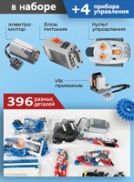 Robot programmable russe compatible avec les blocs de construction, engrenage électrique, puzzle mécanique, aide pédagogique pour l'apprentissage du russe