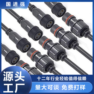 M12 Nylon PA66 <b>Waterproof</b> Connector <b>Cable</b> Male Female Industrial AC DC Line To Line 2 Core 3 4 5 6 7 Pin High Frequency - Product Image 5