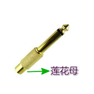Conector de teléfono de 6,5 mm a adaptador de audio para guitarra, amplificador, mezclador, convertidor de conector jack de 2 pines, colgante libre en línea - Product Image 1
