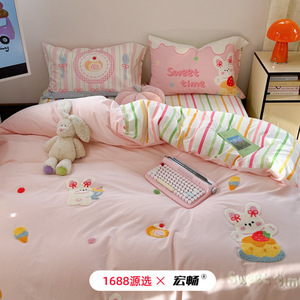 Girlish Embroidered Pure Cotton Four-Piece <b>Bedding</b> <b>Set</b> Autumn Winter Warm Skin-Friendly Student Dormitory Use - Product Image 1