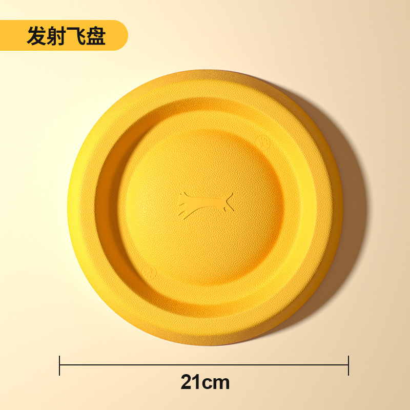 Launch disc [diameter 21cm]