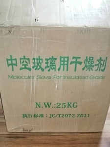 Precio de Fábrica de Pellets de Zeolita, Zeolitas Plateadas, Proveedores de Zeolita, Zeolita en Aerosol - Product Image 3