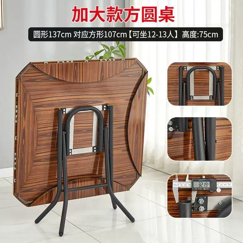 Grain de bois marron + qualité premium (carré 107cm, rond 137cm)