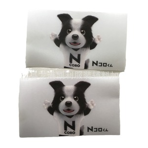 Etiquetas personalizadas Mingyi, cinta adhesiva rectangular resistente al agua y a la decoloración para ropa y textiles del hogar. - Product Image 4