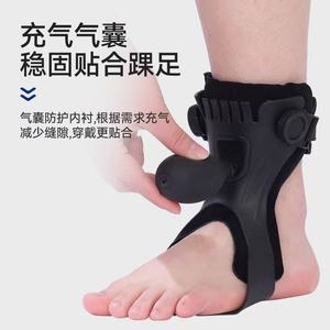 อุปกรณ์พยุงข้อเท้า Honor Foot Support Brace ขนาด S M L XL ระบายอากาศได้ ปรับได้ สำหรับการฟื้นฟูสมรรถภาพหลังโรคหลอดเลือดสมอง - Product Image 1