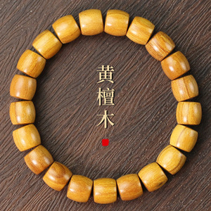 Cuentas de madera de morera de 8x10 mm, pulsera de estilo chino, joyería de regalo unisex - Product Image 1