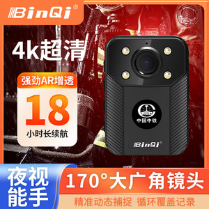 BinQi Body <b>Camera</b> <b>4K</b> Night Vision Dust Proof For Coal Mine Chemical Plant <b>Security</b> Recording - Product Image 2