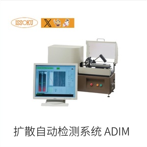 Unidad de Pantalla Digital Micron Air And Power de Issoku, Modelo SMP para Hardware de Sensores - Product Image 3