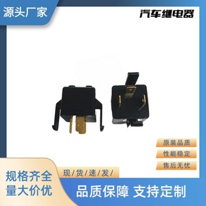 <b>Auto</b> Flasher <b>Relay</b> 95550-2G000 12V 3P For Car Turn Signal Replacement - Product Image 3