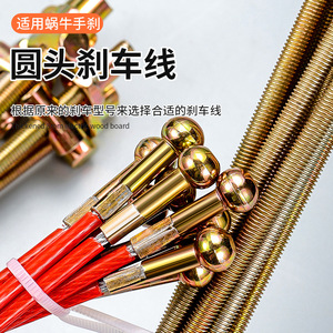 สายเบรกมือ P2999 ชุบสังกะสีสำหรับรถยกไฟฟ้าสามล้อ ซ่อมแซมอะไหล่รถยนต์ ใช้ทั่วไป - Product Image 3