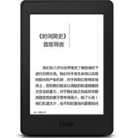 Liseur électronique d'occasion YMX Kindle KPW3 4G [Noir] avec écran E-ink protecteur des yeux