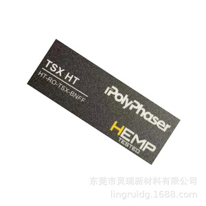 Etiqueta Autoadhesiva Rectangular de Plástico Resistente PolyPhaser HEMP T3X HT, Impresión Offset y Serigrafía para Maquinaria - Product Image 5