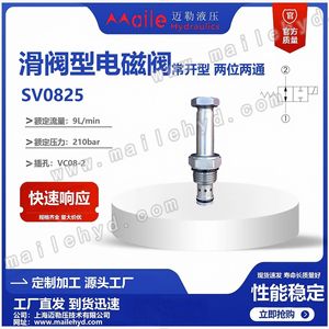 Vanne à cartouche solénoïde SV08 25 2 positions 2 voies pour commande directionnelle hydraulique avec fluide huileux - Product Image 5