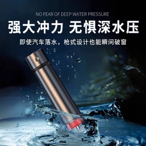 Herramienta de escape para automóvil Xiang Mofu con pantalla digital para uso de emergencia en vehículos - Product Image 3