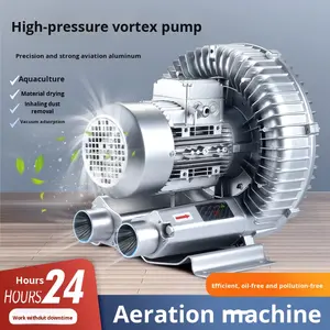 वोर्टेक्स उच्च दबाव एल्यूमीनियम एयर ब्लोअर वैक्यूम पंप, शक्तिशाली ऑक्सीजन की आपूर्ति मत्स्य पालन प्रणाली, जलीय कृषि - Product Image 2