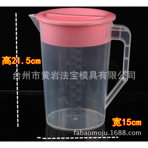 Pichet à eau froide en plastique Fabao 2000 ml avec échelle graduée pour usage domestique - Product Image 4