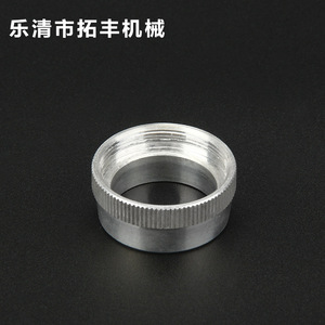 Tofeng <b>Machinery</b> Aluminum Cap Mechanical Enlarged Button Milled Polished CNC Lathe Non Standard Processing - Product Image 2