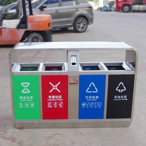 Outdoor Stainless Steel Trash Can 4-Compartment Sorting <b>Bin</b> For Parks And Residential Areas - Product Image 1