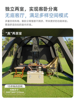 Tente de camping portable Vidalido Poon Saan Pro, tente de camping de niveau moyen, tente de villa, tente pliable à deux chambres, trois salles, salon