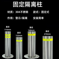 Poteaux de signalisation routière fixes Luxi en acier inoxydable, réfléchissants, anti-collision, bloquant les véhicules, à remplir d'eau