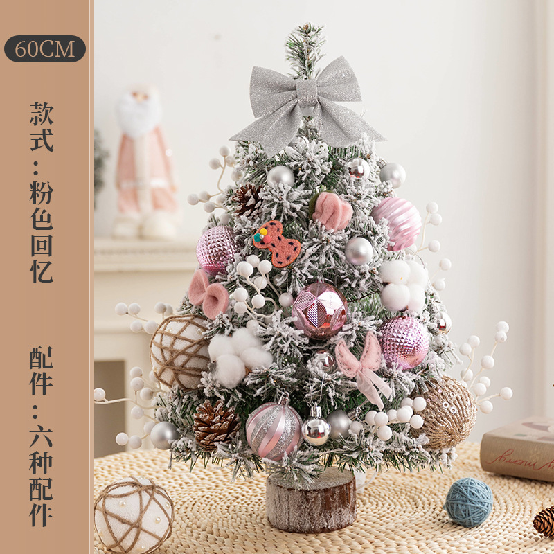 Pink Memories (60ซม.) [มีไฟ]