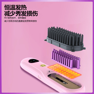Hair <b>Straightener</b> Comb <b>Wireless</b> Tourmaline Ceramic Portable For Straightening And Curling Dry Wet Use - Product Image 2