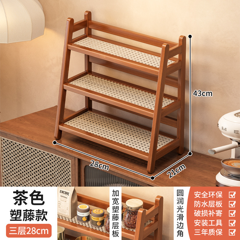 [Plastic Rattan] 3-layer 28 Brown