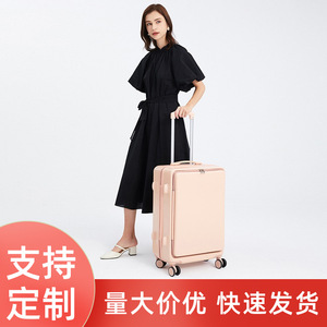 กระเป๋าเดินทางแบบเปิดด้านหน้า ขนาด 26 นิ้ว ล้อลากอเนกประสงค์ สำหรับเดินทางท่องเที่ยวและพักผ่อน - Product Image 5