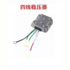 <b>Rectifier</b> Diode For Diesel Generator 173 178 186 188 192F Aluminium Alloy Charger Regulator - Product Image 4