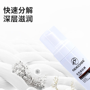 Kit d'entretien pour chaise <span class=keywords><strong>en</strong></span> <span class=keywords><strong>cuir</strong></span> pour la maison, le bureau, l'hôtel, le hall, kit d'entretien pour <span class=keywords><strong>cuir</strong></span> imperméable - Product Image 4