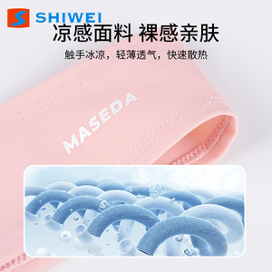 Maseda <b>Sports</b> <b>Headband</b> Sweat Absorbing Non Slip Running Yoga Fitness Universal Solid Color Black Gray Pink Purple - Product Image 4