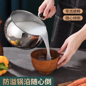 Stainless Steel Soup Pot Single Handle Induction Compatible For Milk Porridge Soup Noodles Home Commercial Use - Product Image 3