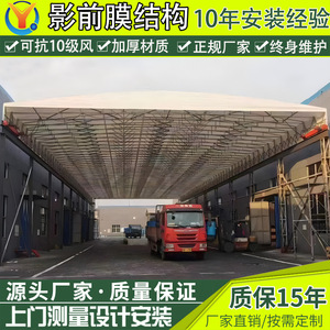 Folding Warehouse <b>Canopy</b> Aluminum Alloy Frame PVC Coated Waterproof Flat <b>Roof</b> For Outdoor Storage - Product Image 4
