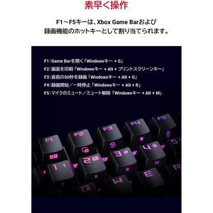 ASUS ROG Strix scope II RX คีย์บอร์ดสำหรับเล่นเกม RGB backlit กันน้ำกันฝุ่นสำหรับคอนโซลเล่นเกม - Product Image 6