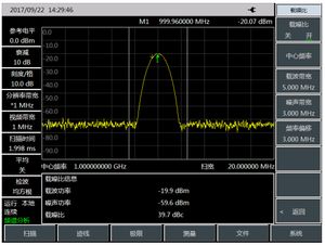 เครื่องวิเคราะห์ไมโครเวฟ RF รุ่น Ceyear 4957B ช่วงความถี่ 30kHz~6.5GHz, ช่วงความถี่: 10MHz~6.5GHz, ช่วงกำลังไฟ: -80dBm~+20dBm - Product Image 6