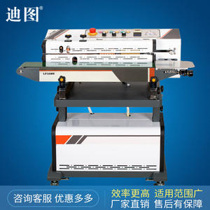 เครื่องปั๊มสุญญากาศต่อเนื่อง Ditu LF1080 สำหรับบรรจุไนโตรเจนและก๊าซ ปิดผนึกอาหาร แบบส่งออก - Product Image 3