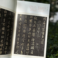 Libro de Oraciones de Papel con Sutras Budistas y Logotipo Personalizado para Templo, Regalo de Meditación, Fábrica OEM