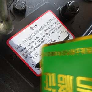 신청 트럭 미니 트랙터 기어 박스 조립 뜨거운 판매 100% 새로운 - Product Image 2