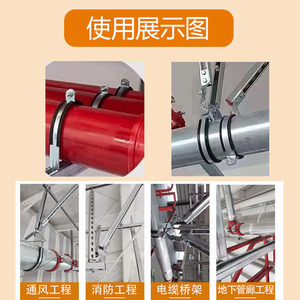 Abrazadera de tubería tipo P de acero al carbono galvanizado DN15 a DN200 para refuerzo sísmico en edificios - Product Image 2