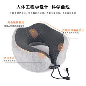 Oreiller de voyage en mousse à mémoire de forme en forme de U, gris clair, 28x26x14cm, soutien du cou pour les voyages d'affaires et les déplacements - Product Image 4